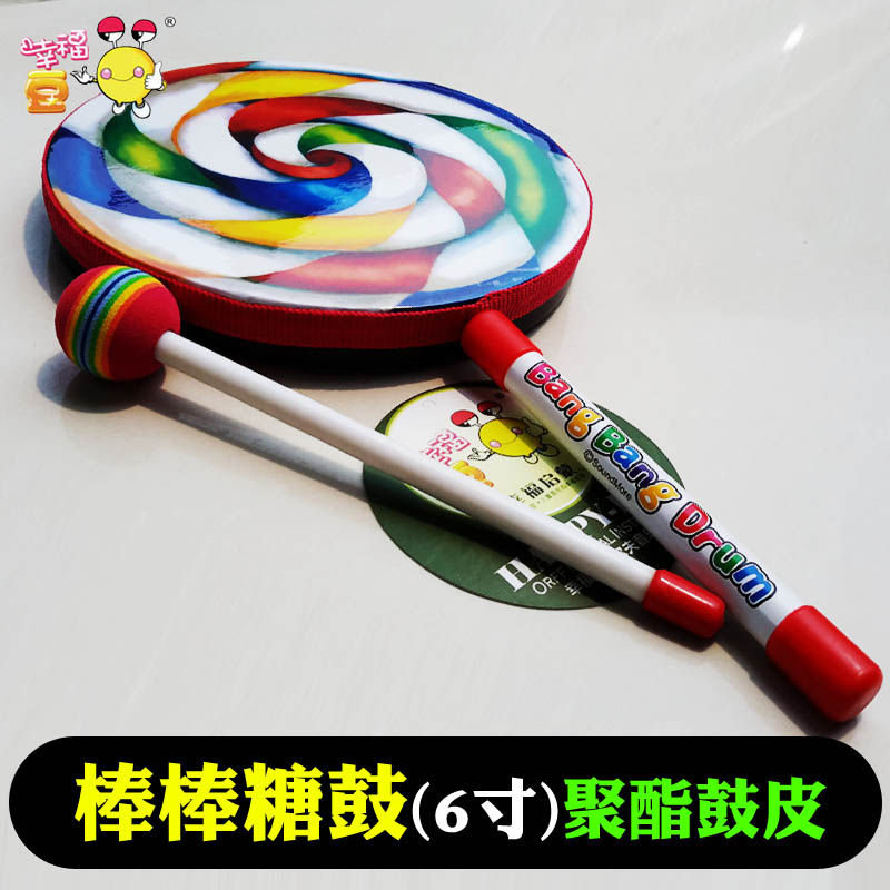 Trống 6 inch kẹo mút tay trẻ em trống trống Orff nhạc cụ tambourine nhạc cụ gõ trẻ em đồ chơi giáo dục trống - Đồ chơi nhạc cụ cho trẻ em bộ trống điện tử cho bé