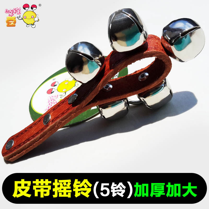 5 Bell leather rattle 3 Bell leather handbell Belt handbell ORF musical instrument rattle Children's percussion instrument leather string bell