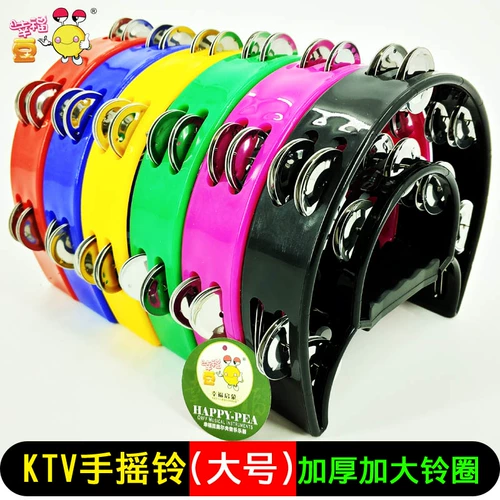 幸福豆 Олфф Хэндбелл Двойной колокол Кольцо Детское Кольцо Кольцо Ктв Кольцо Кольцо Полубыта