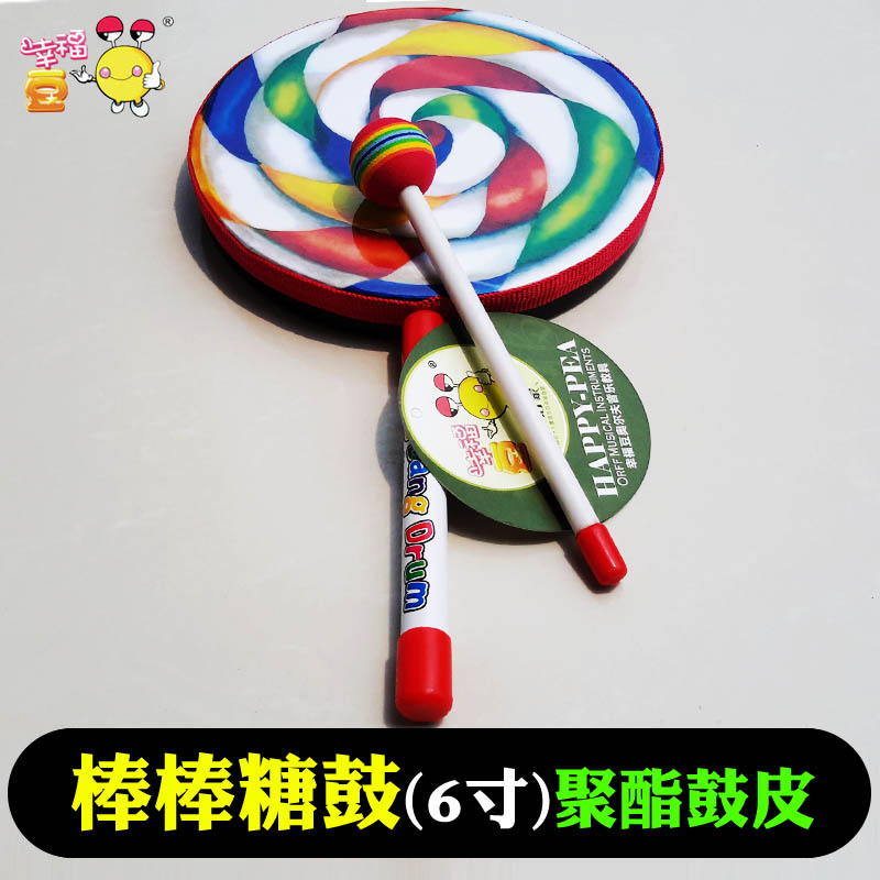Trống 6 inch kẹo mút tay trẻ em trống trống Orff nhạc cụ tambourine nhạc cụ gõ trẻ em đồ chơi giáo dục trống - Đồ chơi nhạc cụ cho trẻ em bộ trống điện tử cho bé