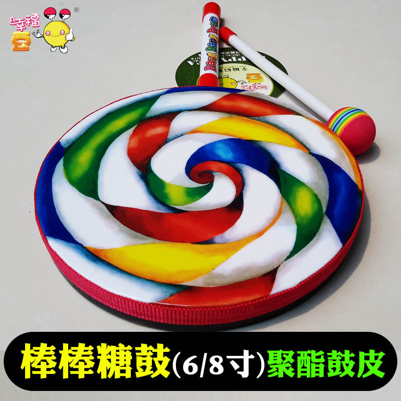 Trống 6 inch kẹo mút tay trẻ em trống trống Orff nhạc cụ tambourine nhạc cụ gõ trẻ em đồ chơi giáo dục trống - Đồ chơi nhạc cụ cho trẻ em bộ trống điện tử cho bé