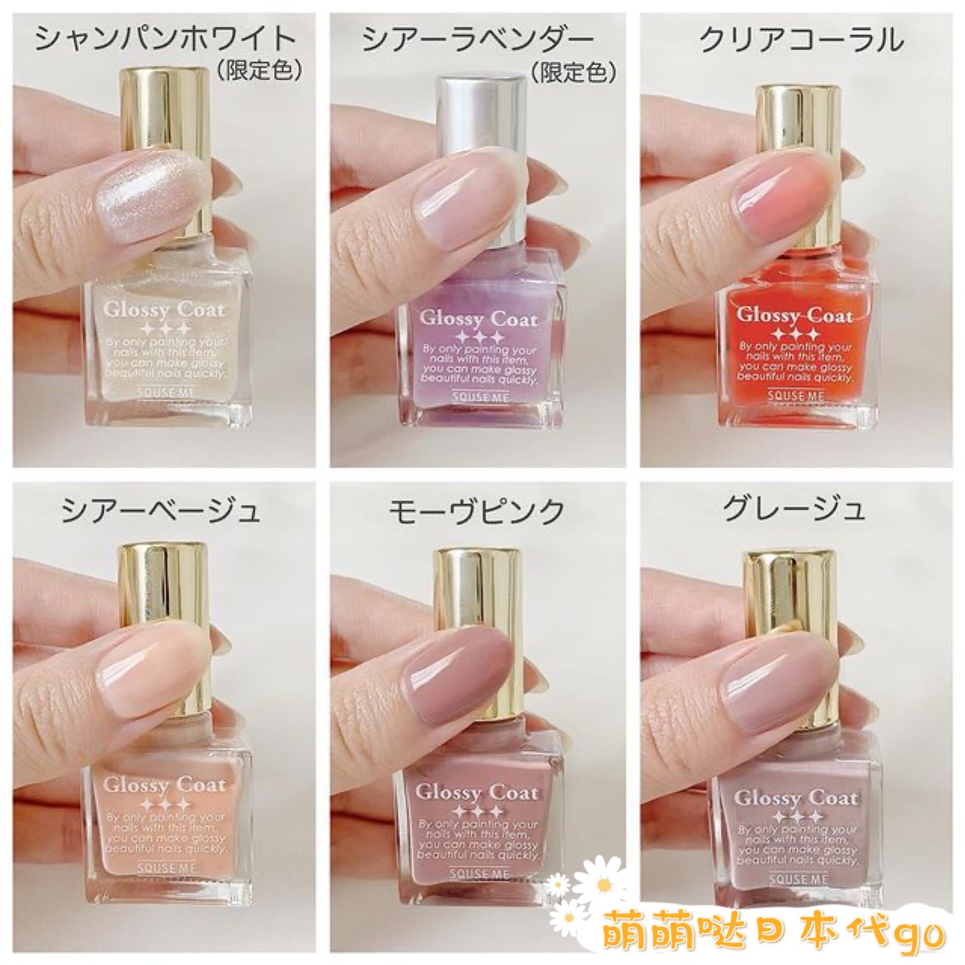 Spot Japan SQUSE ME Nail Polish Niche 5in1 Multifunctional Nail Polish Quick Drying Duty Rose