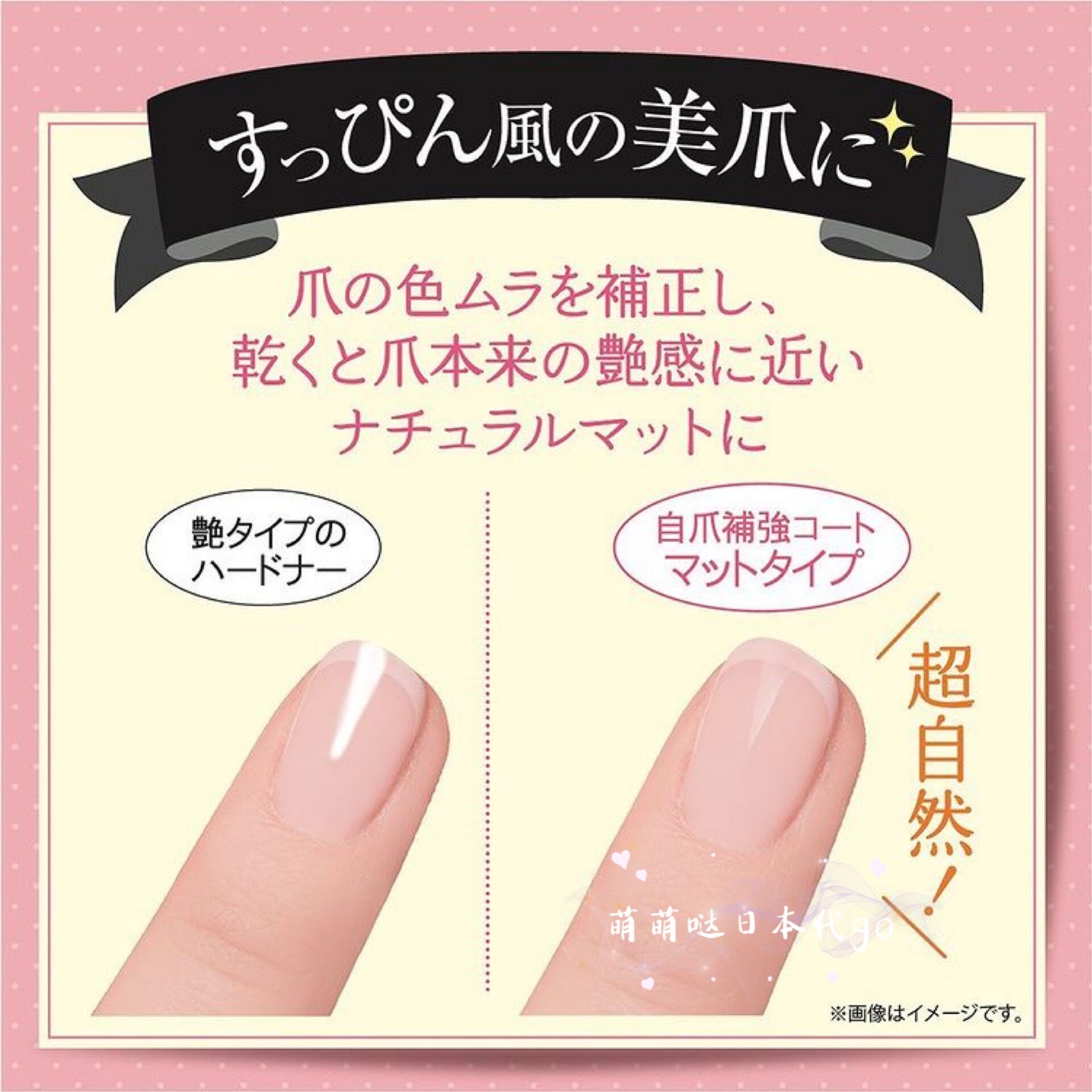 现货日本购ducato弱爪补强护甲油7ml修复容易断裂分层的指甲透明