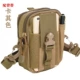 Thể thao ngoài trời molle túi chiến thuật nam 5,5 / 6 inch túi điện thoại di động không thấm nước đeo đai chạy túi
