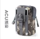 Thể thao ngoài trời molle túi chiến thuật nam 5,5 / 6 inch túi điện thoại di động không thấm nước đeo đai chạy túi