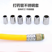  Spray pipe medicine pipe fastener copper sleeve hydraulic clamp pipe hoop high pressure pipe joint pipe press stainless steel sleeve