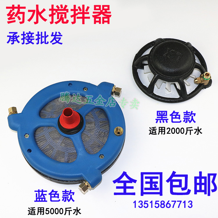 High Pressure Triple Cylinder Plunger Pump Potion Mixed Petrol Spray Dosing Machine Nebulizer Suction water intake pipe filtration