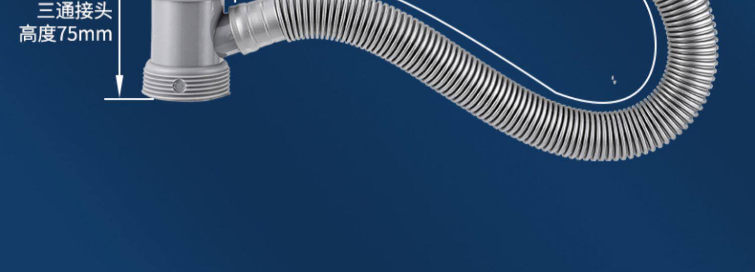 Слив 厨房不锈钢洗菜盆下水管洗碗池水槽下水器配件水槽排水管防臭套装 Milor