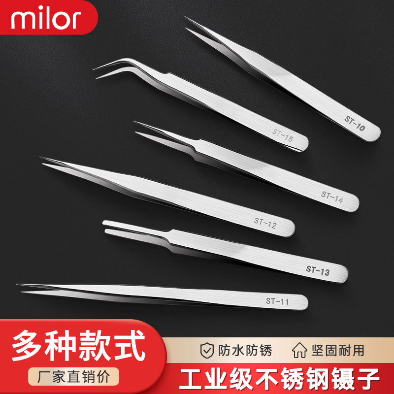 Stainless steel tweezers elbow thin pointed antistatic small tweezers Nest Pick Up Hair Powder Tinged Clips Repair Tool Suit-Taobao