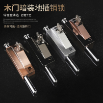 Bolt lock rotating door lock spring bolt floor bolt lock wooden door floor lock framed aluminum alloy door lock floor-standing bolt lock