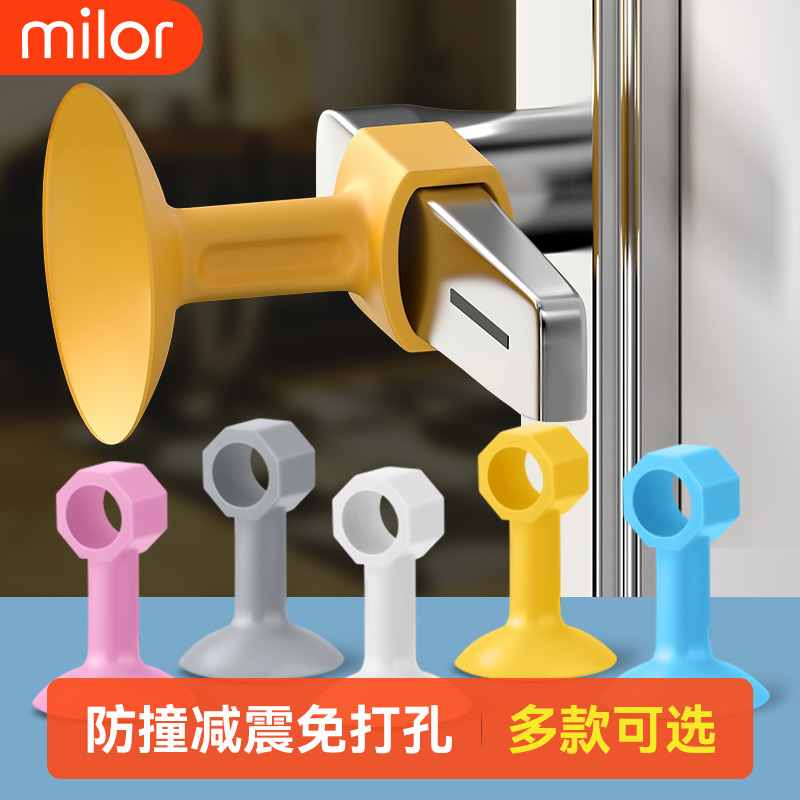 Silicone door suction-free punching door handle door rear collision avoidance cushion toilet stopper new entry door crashworthy debater-Taobao