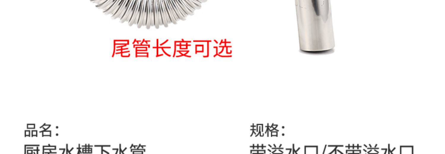 Слив 厨房不锈钢洗菜盆下水管洗碗池水槽下水器配件水槽排水管防臭套装 Milor