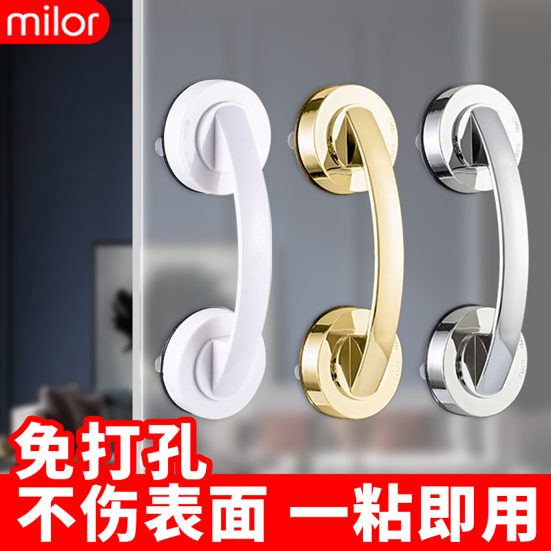 Glass door handle free of punch adhesive style small handle window powerful suction cup bathroom refrigerator push-pull cabinet door handle