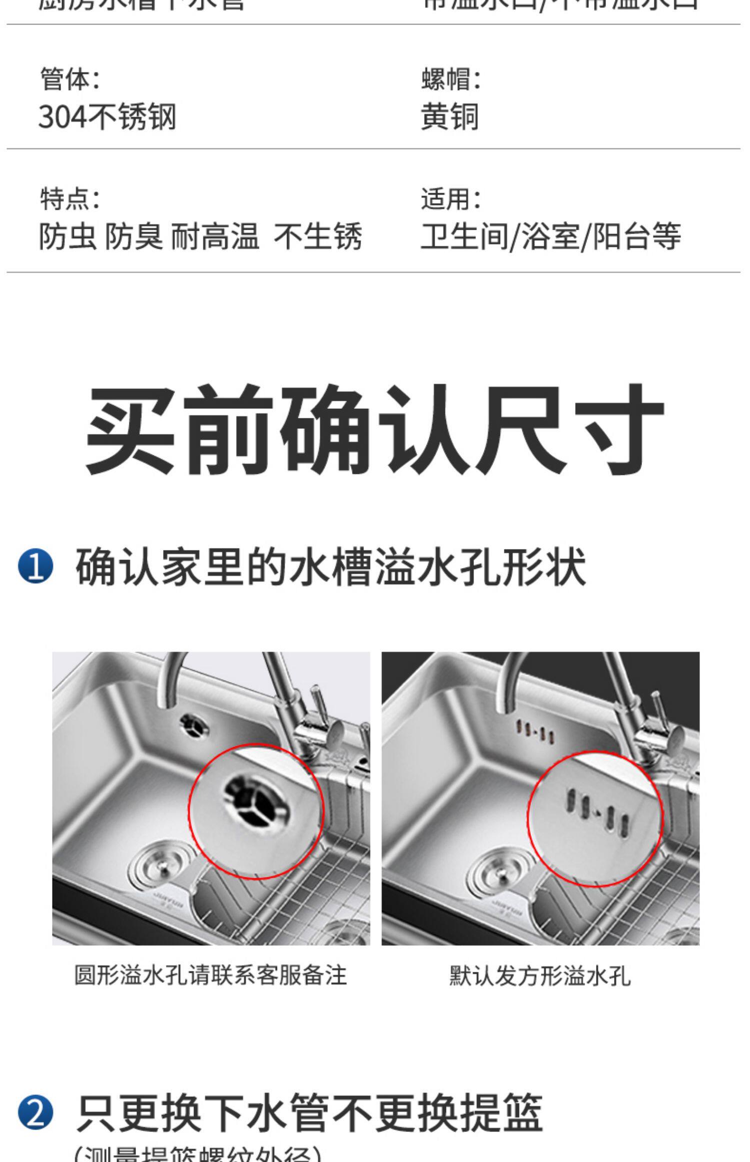 Слив 厨房不锈钢洗菜盆下水管洗碗池水槽下水器配件水槽排水管防臭套装 Milor