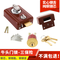 Old house door lock three insurance Bullhead lock bull card pin pin lock three safety lock exterior dark lock wooden door lock