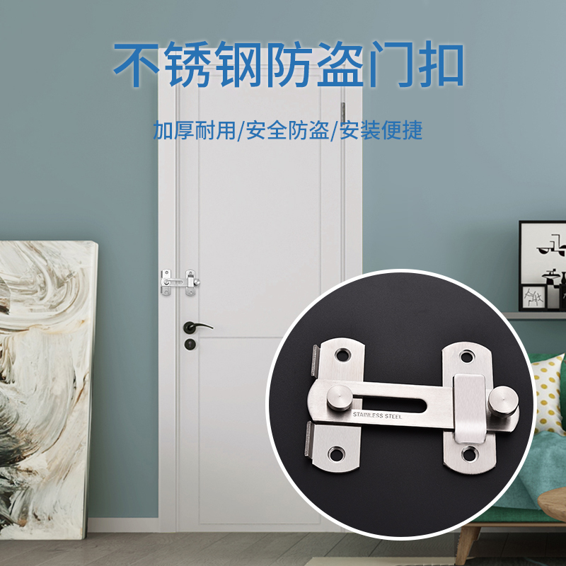 Stainless steel free punching pin lock door buckle security door lock push-and-pull transfer door buttoned door bolt lock buckle door latch