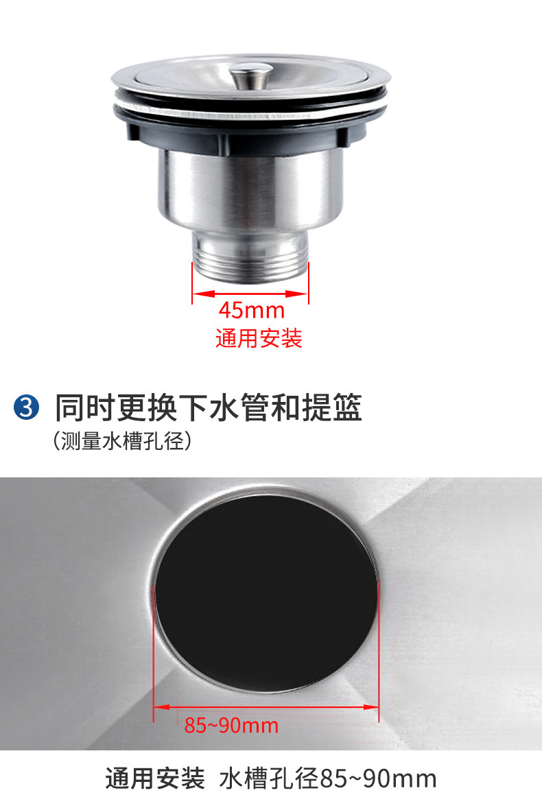 Слив 厨房不锈钢洗菜盆下水管洗碗池水槽下水器配件水槽排水管防臭套装 Milor