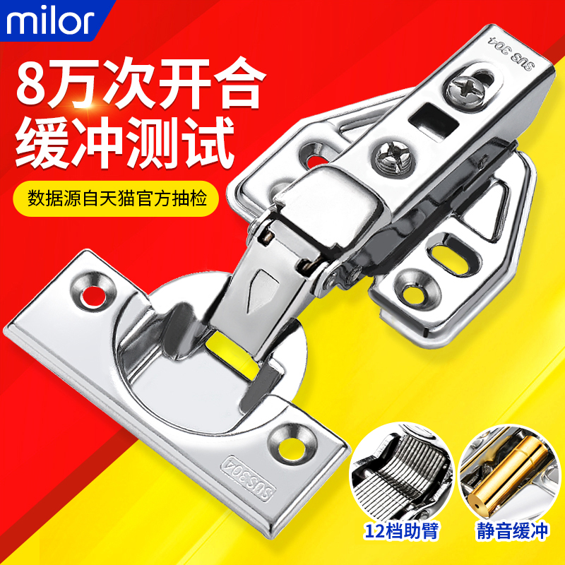 304 stainless steel hinge damping hydraulic buffer spring hinge integral closet cabinet door wardrobe hardware folding plane hinge
