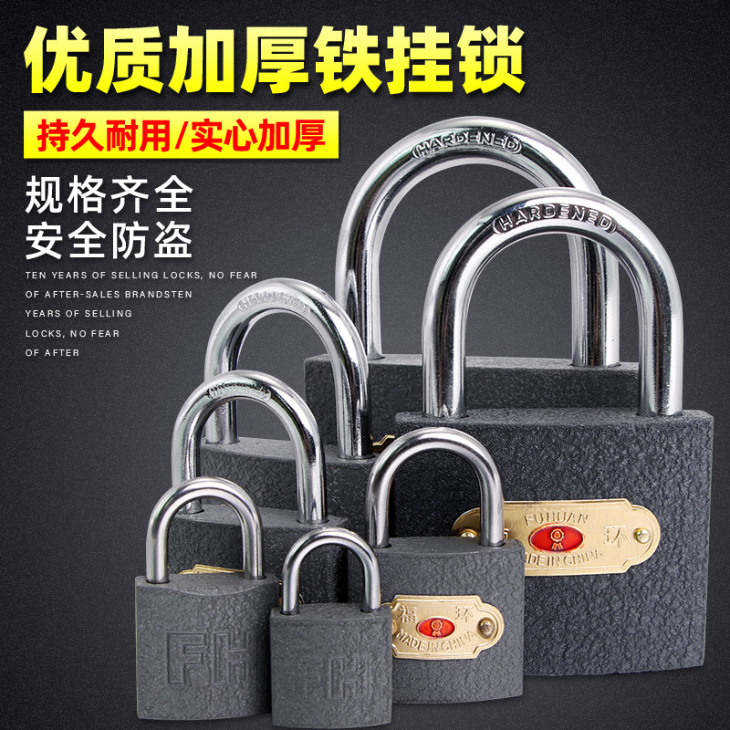 Old-fashioned padlock Universal anti-theft lock Household iron padlock Dormitory cabinet meter box Small key lock Warehouse door lock