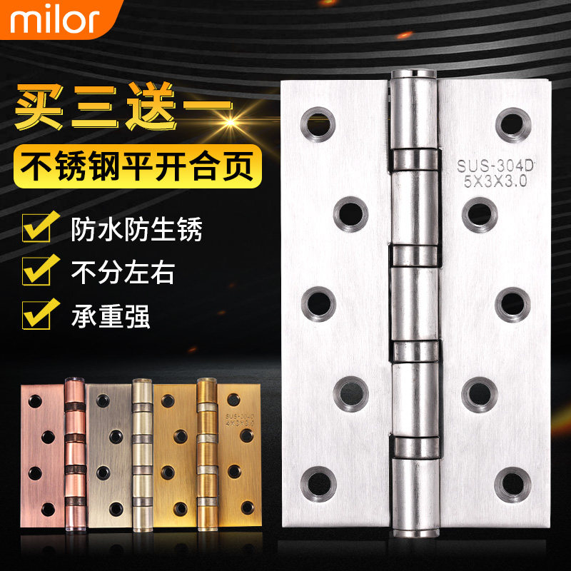 Stainless steel flat opening mother and child hinge Bedroom door Wooden door hardware bearing hinge silent 4 inch 5 inch thickened door folding