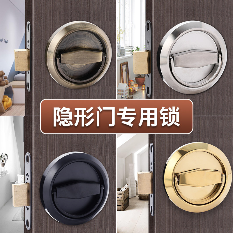 Stainless steel invisible door lock locking hidden lock Storage room door single-sided lock Ring pull lock