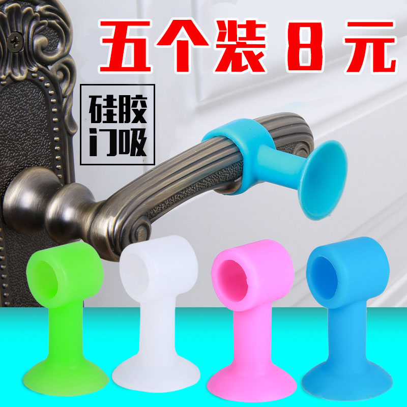 Door suction-free punching anti-bump door stopper anti-crash cushion silicone wall suction plastic dressing room door blocking toilet door stopper