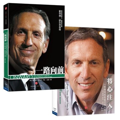 Moving Forward + Putting Heart into It (a Cup of Coffee Made Starbucks a Legend) (2 Volumes) by Howard Schultz Celebrity Biography Success and Motivation Business Management Book Authentic Books Greatness and Craftsmanship Moving Forward + Putting Heart into It (a Cup of Coffee Made Starbucks a Legend) (2 Volumes) by Howard Schultz Celebrity Biography Success and Motivation Business Management Book Authentic Books Greatness and Craftsmanship