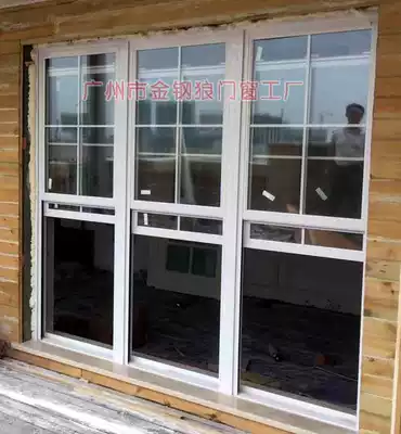 Pull-up window, push-pull American style, push-up and down train window