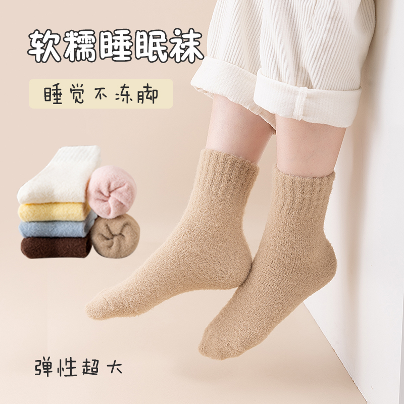 Children's Fleece-Lined Thick Warm Socks, Terry Winter Floor Socks, Sleep Mid-Calf Socks, Snow Socks, Long Plush Socks Children's Fleece-Lined Thick Warm Socks, Terry Winter Floor Socks, Sleep Mid-Calf Socks, Snow Socks, Long Plush Socks