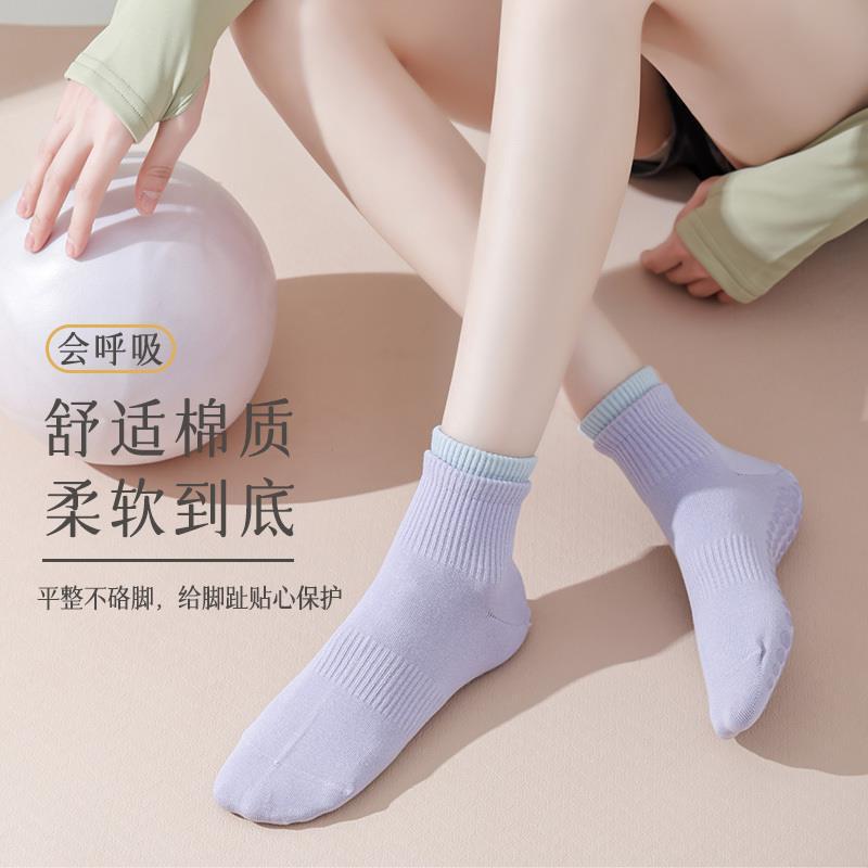 Professional Yoga Socks for Women, Spring and Summer Short Socks, Sports Non-Slip Silicone Indoor Fitness Pilates Adult Floor Socks