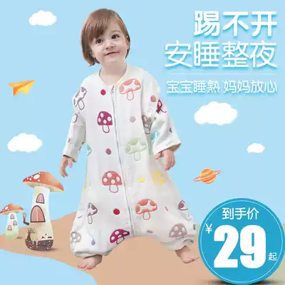 Baby sleeping bag baby spring and autumn thin cotton gauze children's infant summer anti-kicking artifact Four Seasons Universal
