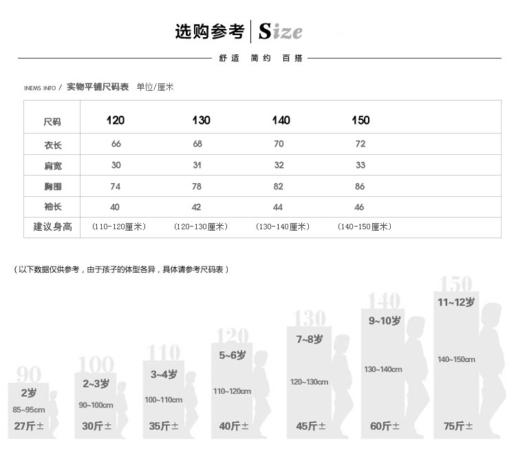 Veste pour fille en polyester - Ref 2160923 Image 8