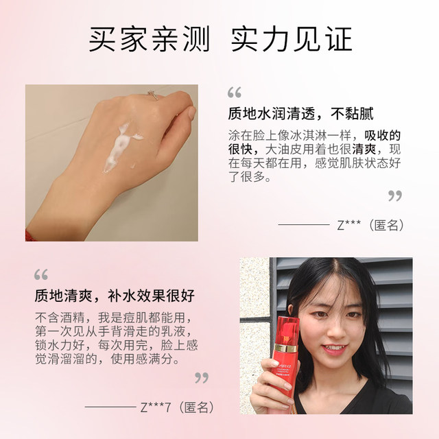 Xiyun New Water Softening Lotion Refreshing Dry Skin Locks Moisture Deep Hydrating Moisturizing Oil Control Moisturizing ຂອງແທ້