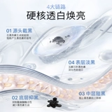 Белое молочко, осветляющий косметический комплект для ухода за кожей, удаление веснушек, устранение тусклости кожи, против морщин