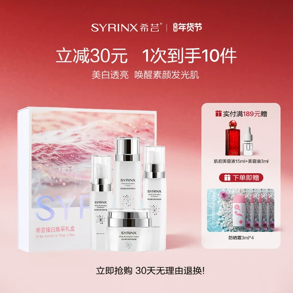 Товары от 希芸旗舰店