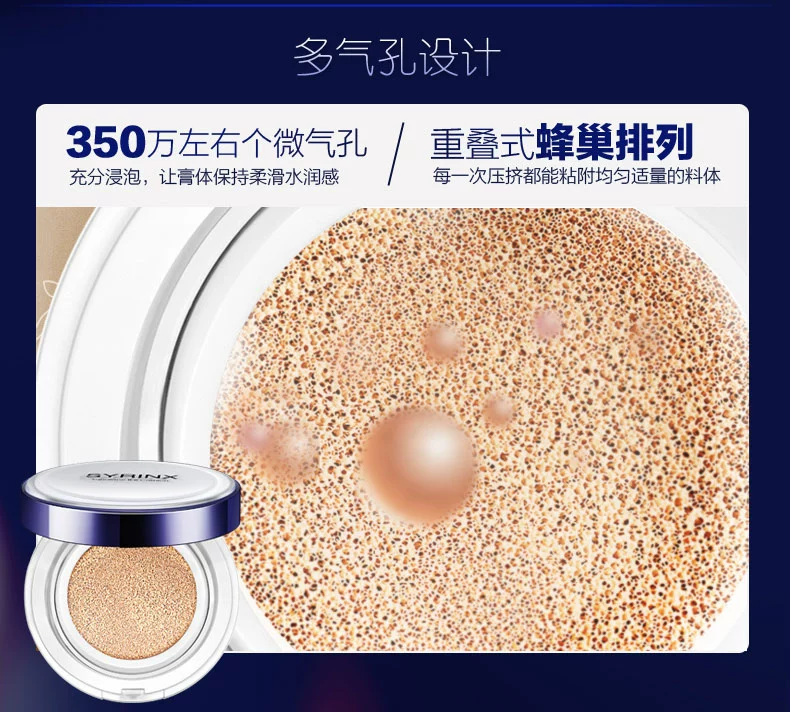 Hy Lạp squalane cushion BB cream kem nền giữ ẩm che khuyết điểm mạnh mẽ trang điểm nude bền màu làm sáng da kiểm soát tông màu phấn bb