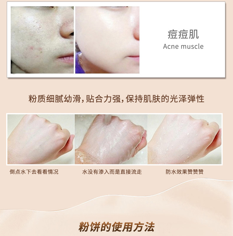 希 芸 Khô và khô bánh bột 12 gam Authentic sửa đổi màu da kem che khuyết điểm trang điểm kiểm soát dầu mỹ phẩm tinh tế và ngoan ngoãn phấn karadium