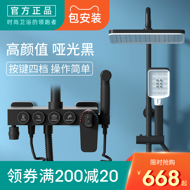 Shower and sprinkler suite houseBathroom bathroom temperature Top 10 brands bathroom shower equipped with black full copper