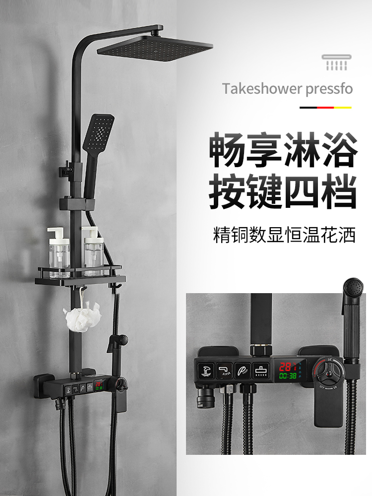 Black shower shower set constant temperature home all copper bathroom bath bath nozzle bathroom supercharged top spray sanitary ware