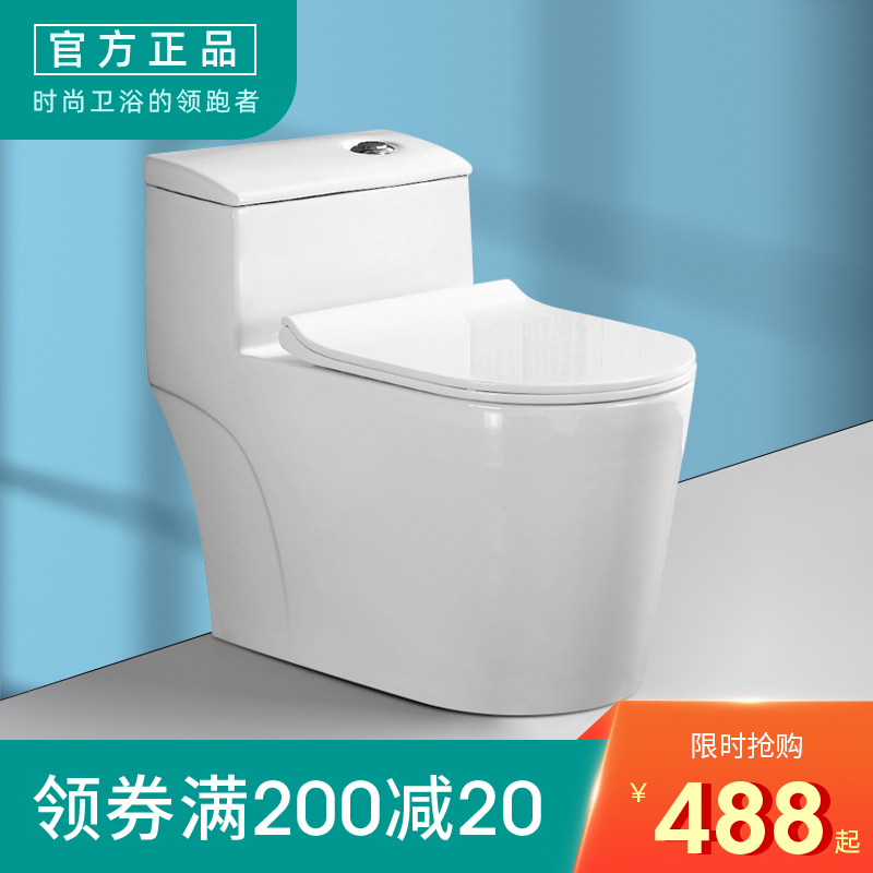 Toilet toilet home pumped large-caliber pipe super-swirling water saving siphon-type seat for sitting toilet