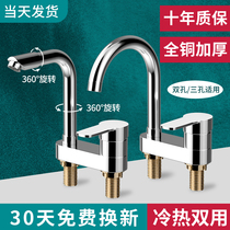 washbasin faucet full copper bathroom faucet cold and hot water 2 in 1 10000 direction head double hole washbasin faucet