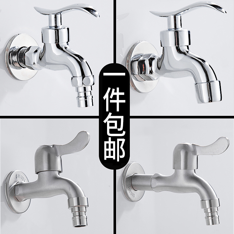 Washing machine taps 10%-2 Joint-in-two-out stainless steel lengthened opening two-special double-head water nozzle 4