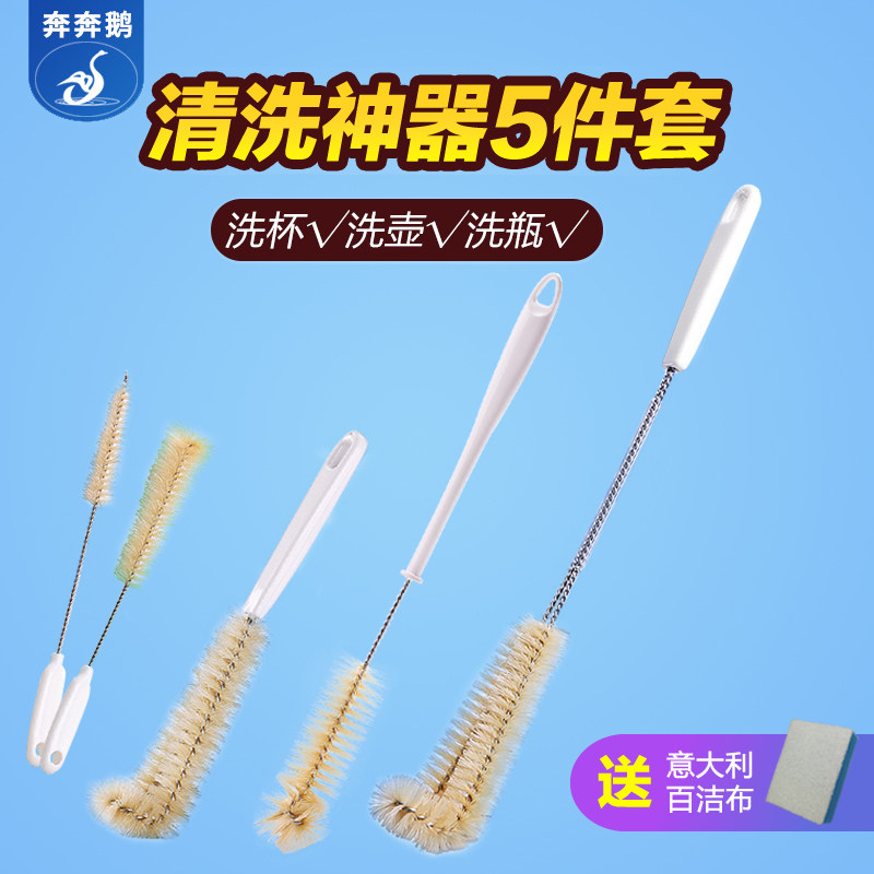 Brush cups Divine Instrumental Suit Lengthening Handle Home Cleaning Spout Brush Wash Bottle Brushed Cup Brushed Tea Cup Brush