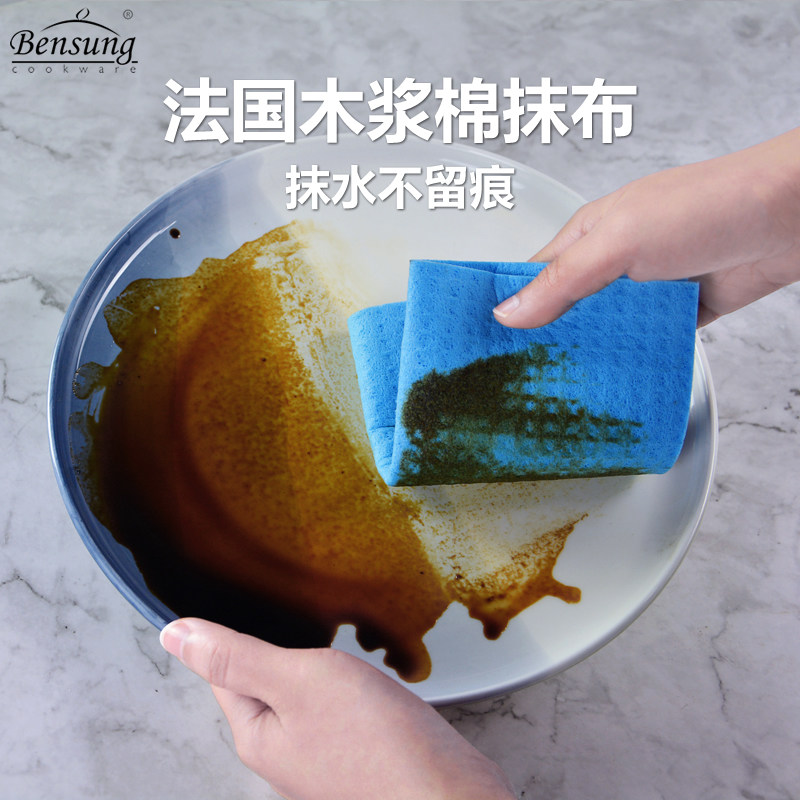 French wood pulp cotton rag dishcloth non-stick oil suction kitchen special home brushed bowl dishwashing deity