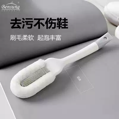 Long handle shoe washing brush Household does not hurt shoes soft hair shoe brush Cleaning brush Shoe brush Washing clothes laundry brush