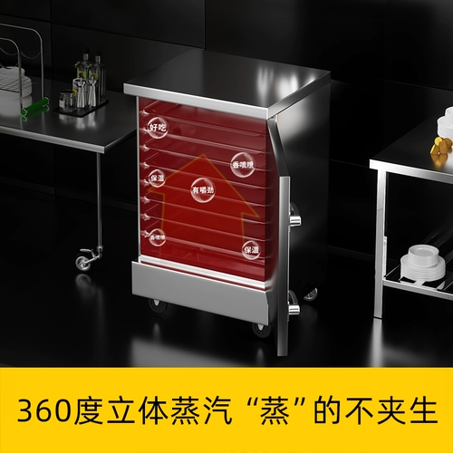 Rongshida Pareed Rice Cabinet Waring Box Коммерческая столовая газовая булочка с булочками.
