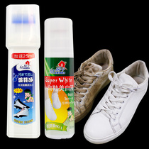 (Weya recommended)White shoe artifact white shoe cleaner decontamination to yellow edge whitening hands-free washing shoes shoe shine