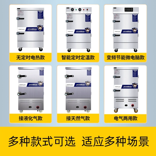 Rongshida Pareed Rice Cabinet Waring Box Коммерческая столовая газовая булочка с булочками.