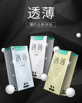 Japan Okamoto Ultra-thin condom condom male use Spice Suit Son Scooters with Drunk Clear Wind Shelter