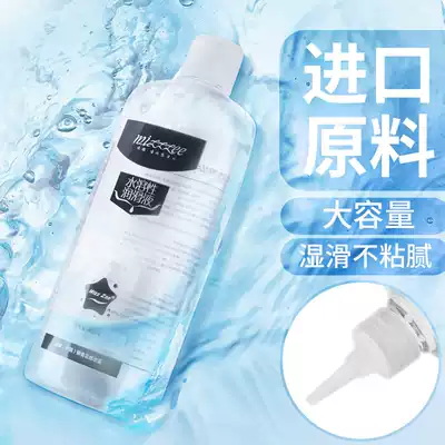 Husband and wife after sex, female anal orgasm, male gay human body water-soluble lubricant liquid agent